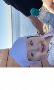 Александра