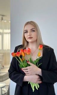 Александра