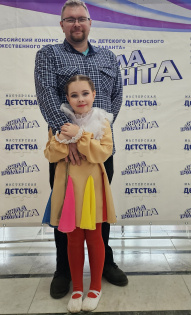 Васина Вероника и папа Васин Виктор