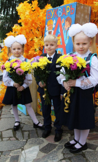 Первый раз в первый класс! 