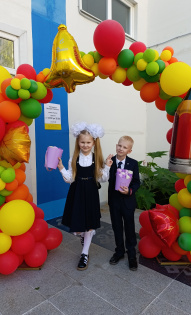 София и Максим