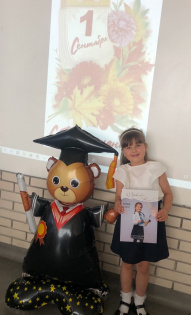 Албутова София 