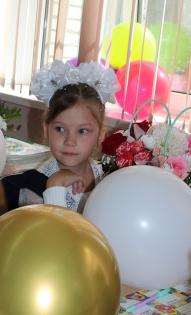 Первый раз в 1 класс