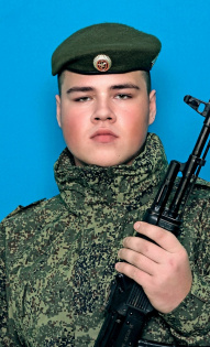 Ухтеринова Юлия