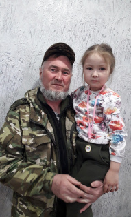 Роксана Герасимова