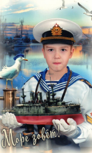 Иванчин Виктор