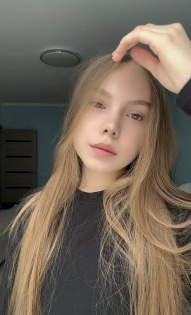 Арина