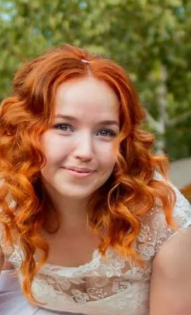 Александра 
