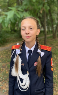 Александра 