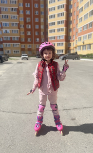 Алиса 