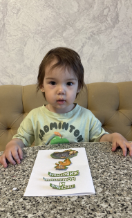Якимова Полина 