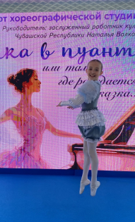 Агата