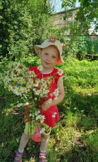 Стефания