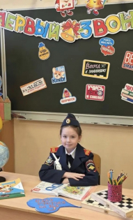 Полина Васильева