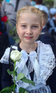 Александра 