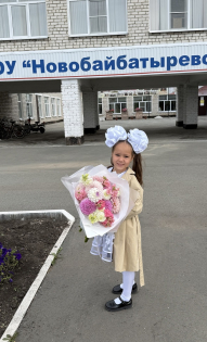 Дарья Кукурузова
