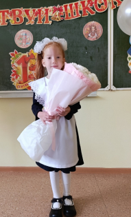 Злата Германова
