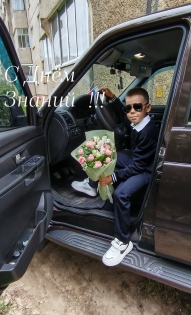 Тимур Егоров