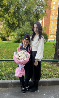Амилия