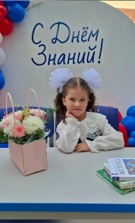 Петрова Анна 