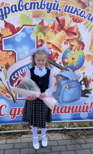 Анастасия Мартынова