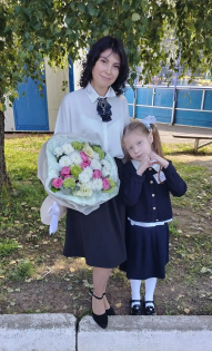 Ильина Елизавета