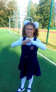 Елена Ильина