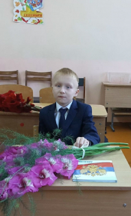 Ольга