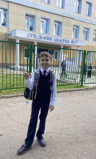 Арсений 