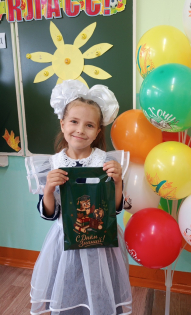 Павлова Дарья