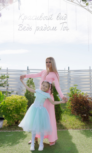 Ирина Виктория