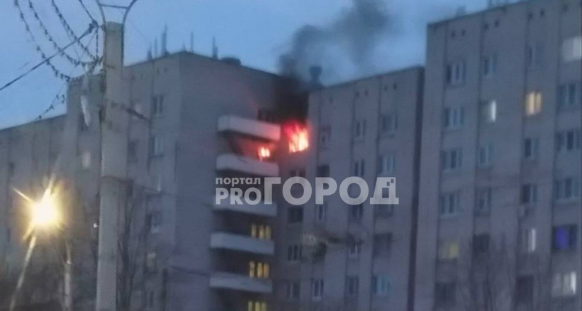 В Новочебоксарске полыхает квартира