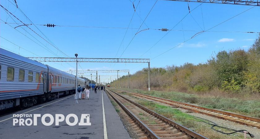 Теперь билет не помощник: в РЖД запустили новую ловушку для путешественников