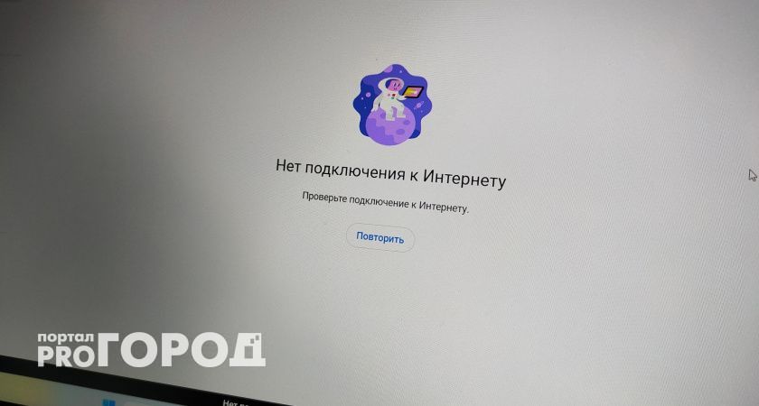 YouTube недоступен для пользователей в России: проблемы с доступом в Чувашии и других регионах