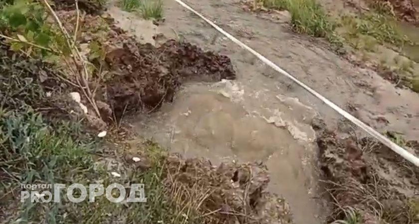 В Новочебоксарске в промзоне прорвало трубопровод