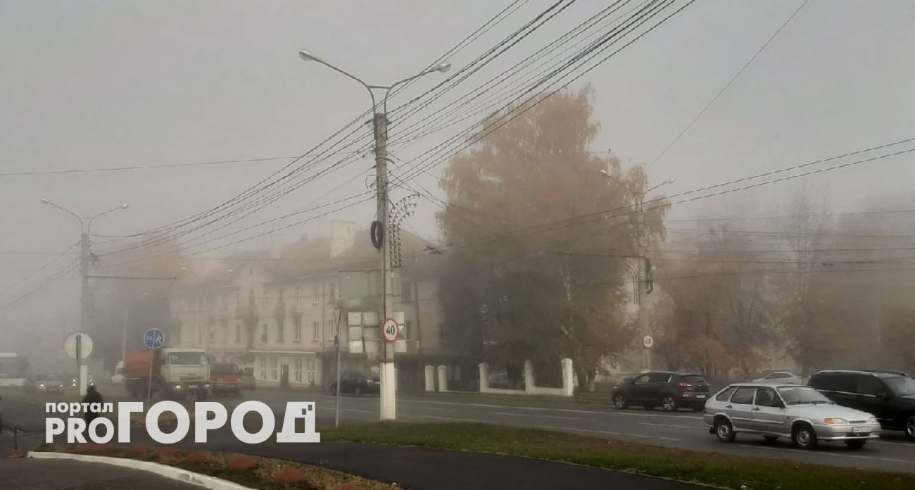 В Чувашии объявлено предупреждение из-за сильного тумана