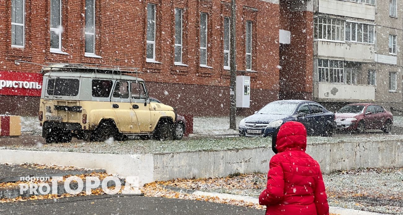 В Чувашии ожидается мокрый снег и гололедица