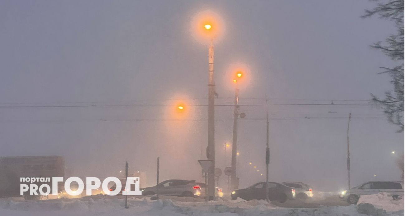 В Чувашии объявлен желтый уровень опасности из-за сильного тумана