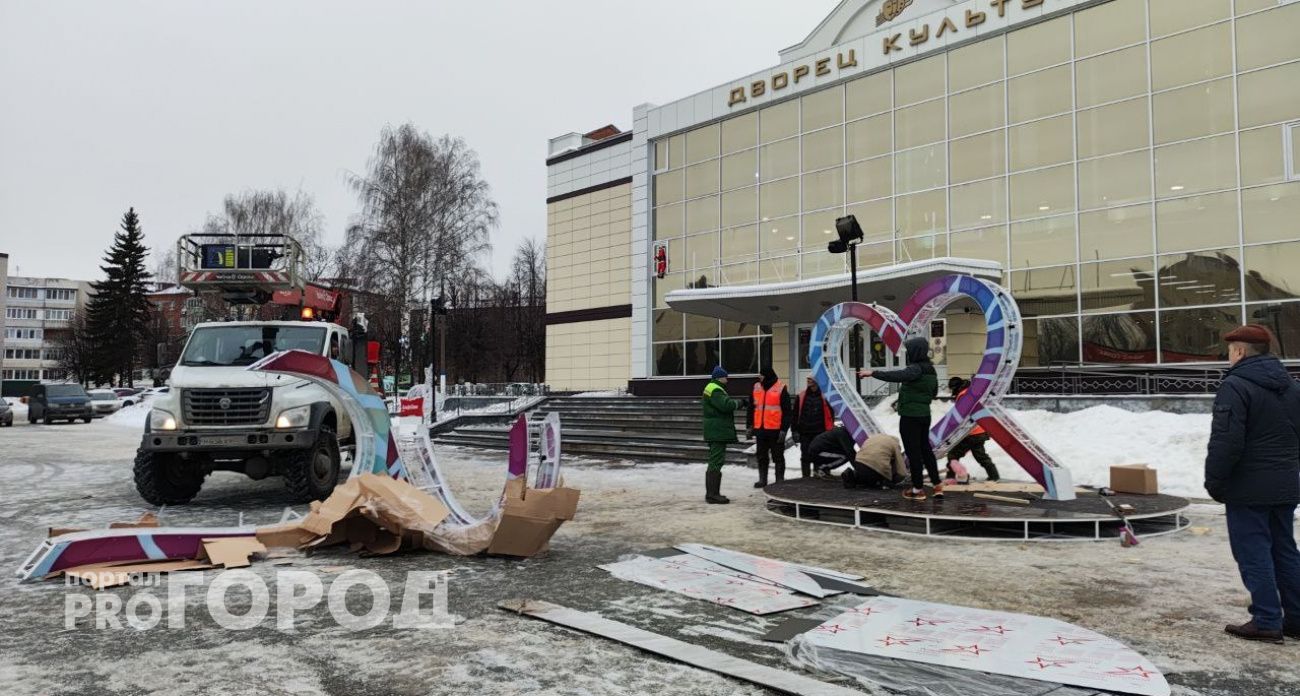 Возле ДК "Химик" в Новочебоксарске устанавливают конструкцию в виде сердец