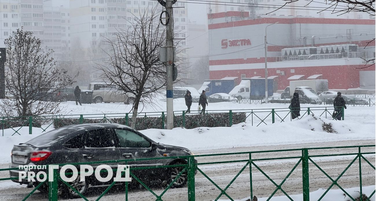 В Чувашии объявлен желтый уровень опасности из-за тумана и гололедицы