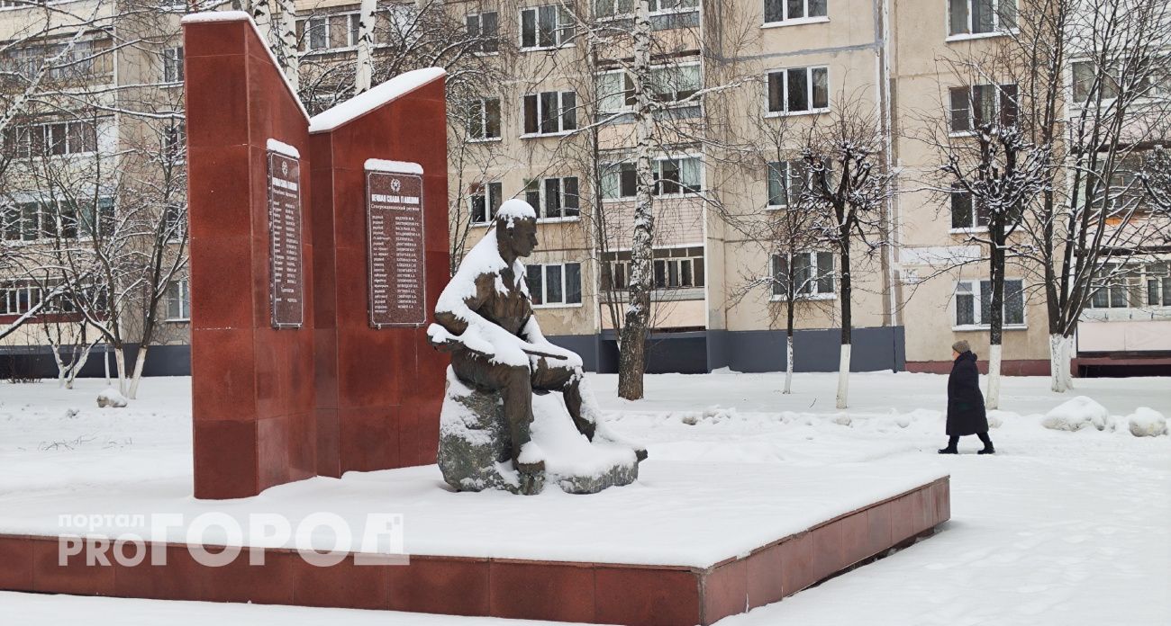 В Новочебоксарске почтят память воинов-интернационалистов