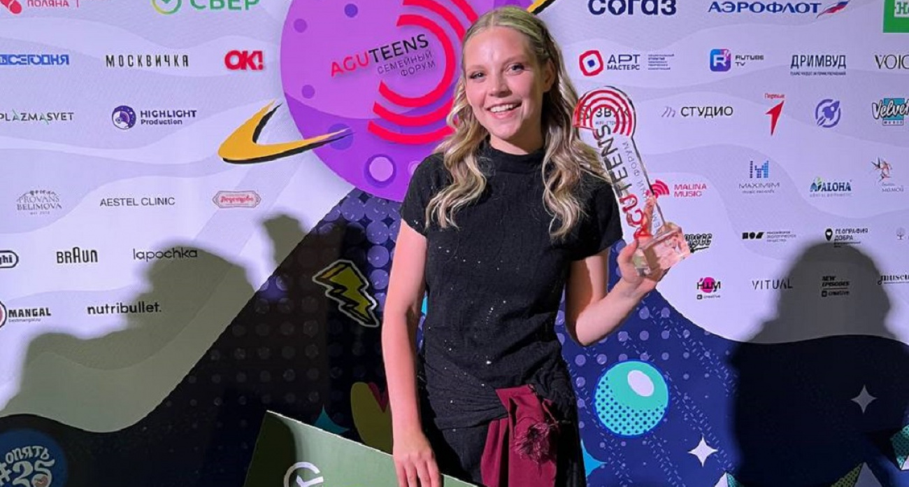 Гимназистка из Новочебоксарска получила приз из рук Леонида Агутина: "Для меня победа стала абсолютной неожиданностью"