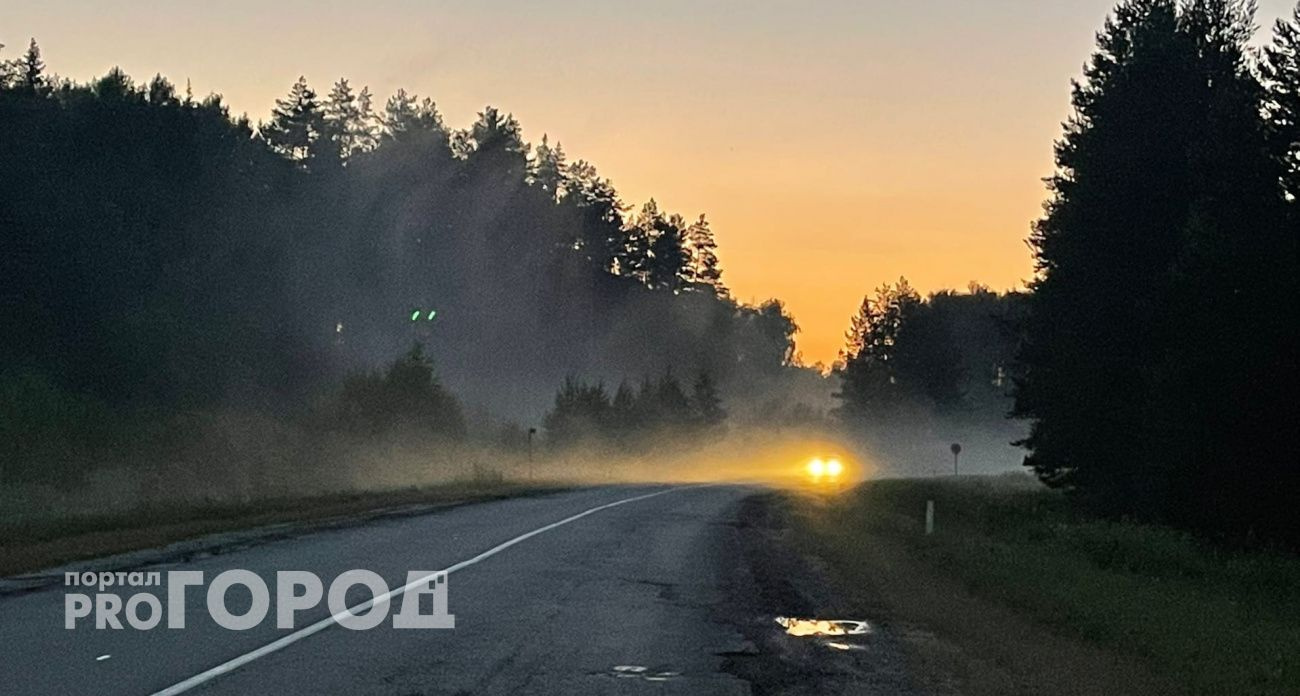 В Чувашии объявлен желтый уровень опасности из-за тумана