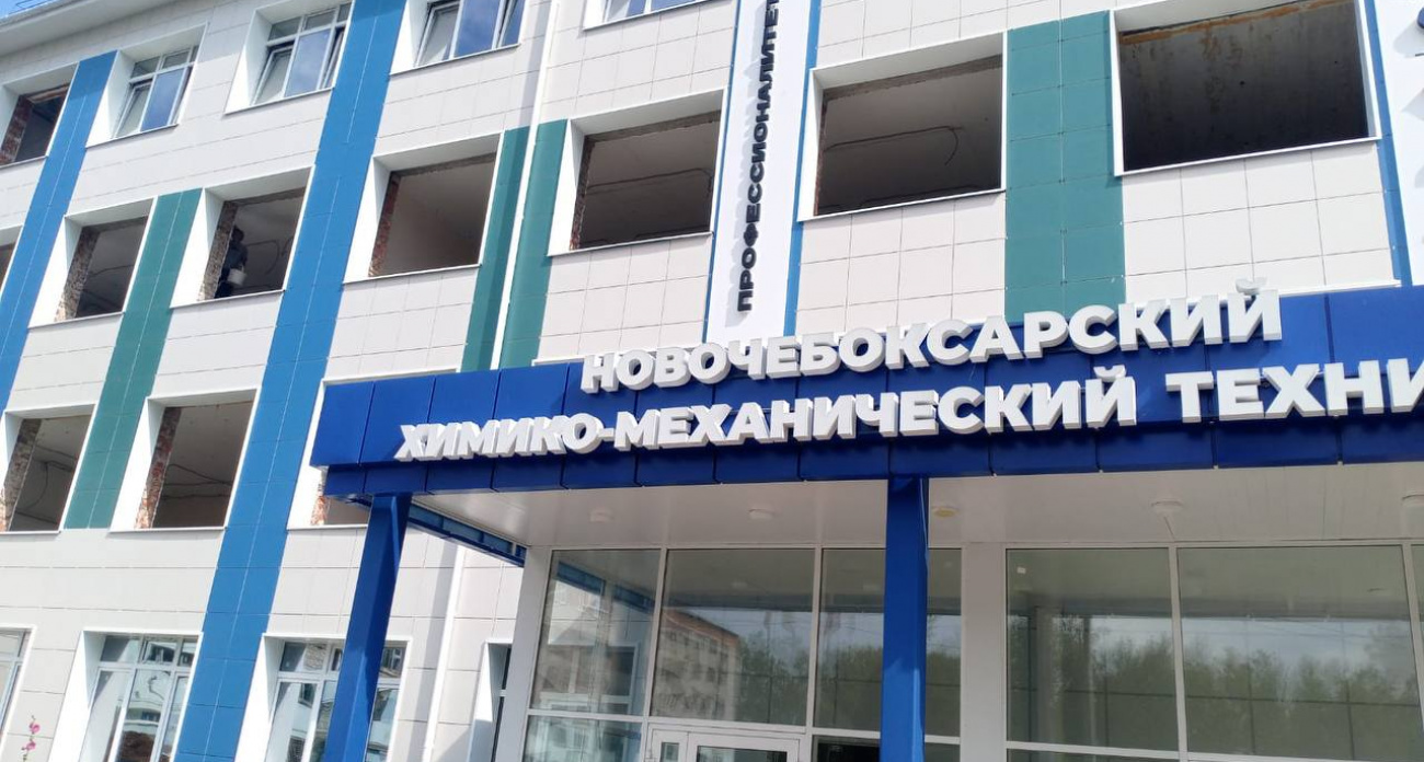 Капремонт корпуса новочебоксарского химико-механического техникума выполнен почти на 60%