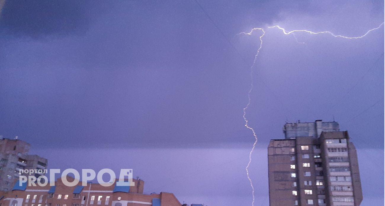 В Чувашии объявлен желтый уровень опасности из-за гроз и тумана