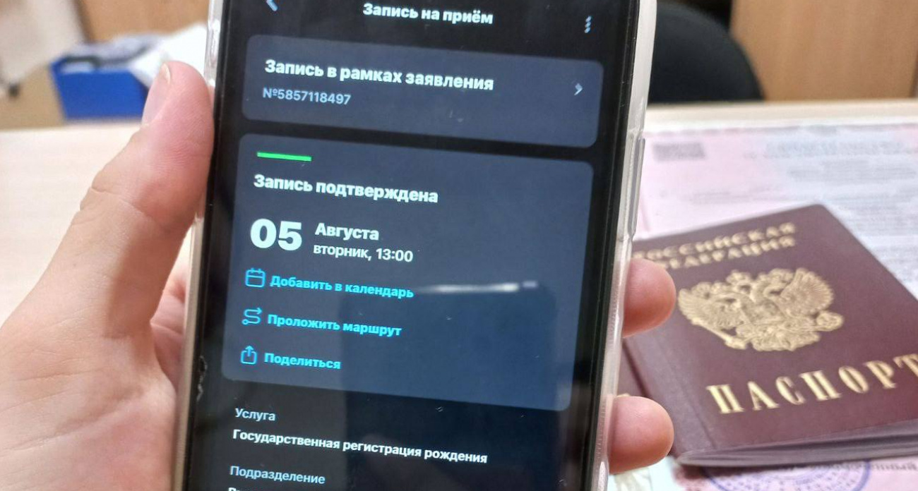 Олег Николаев о планах цифровизации судов и ЗАГС региона: "Жителям Чувашии станет проще получать услуги"
