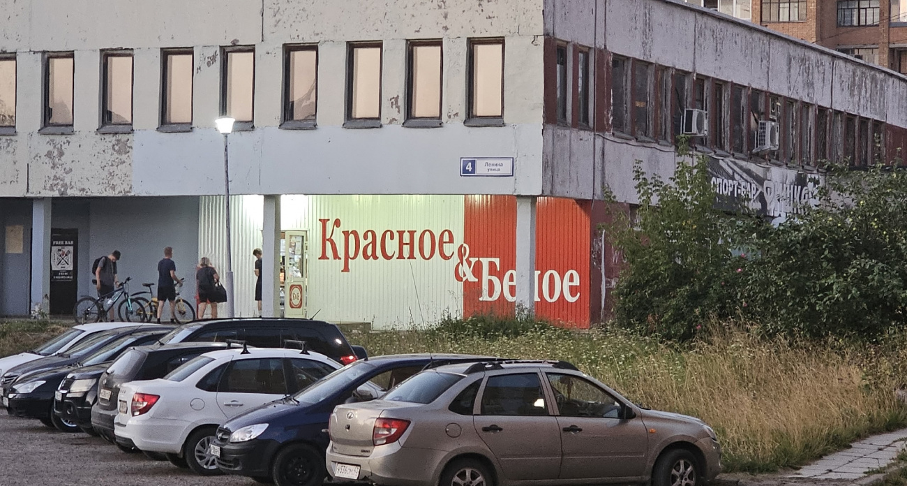 Хожу в Красное&Белое только за продуктами — вот что обязательно стоит взять
