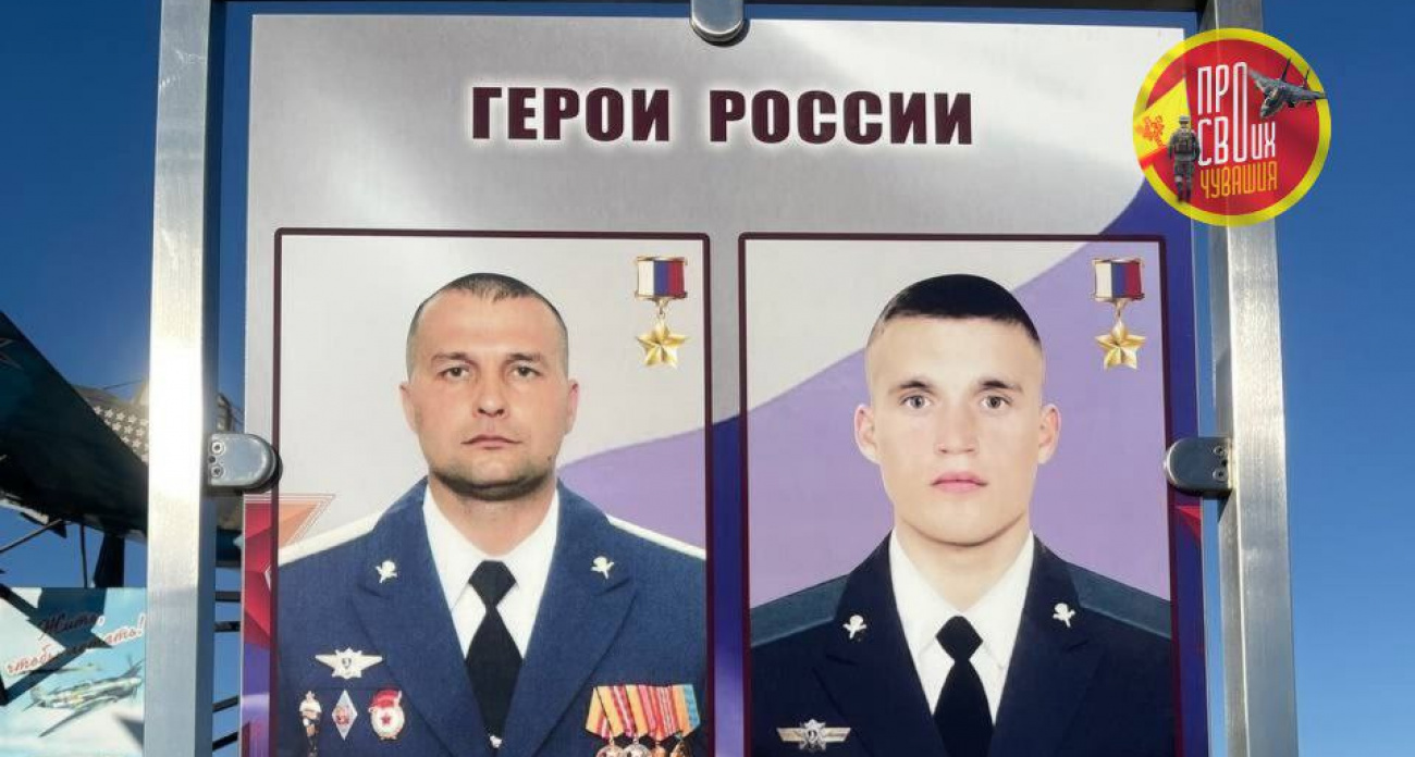 В Ростовской области установили памятный стенд Герою России из Чувашии