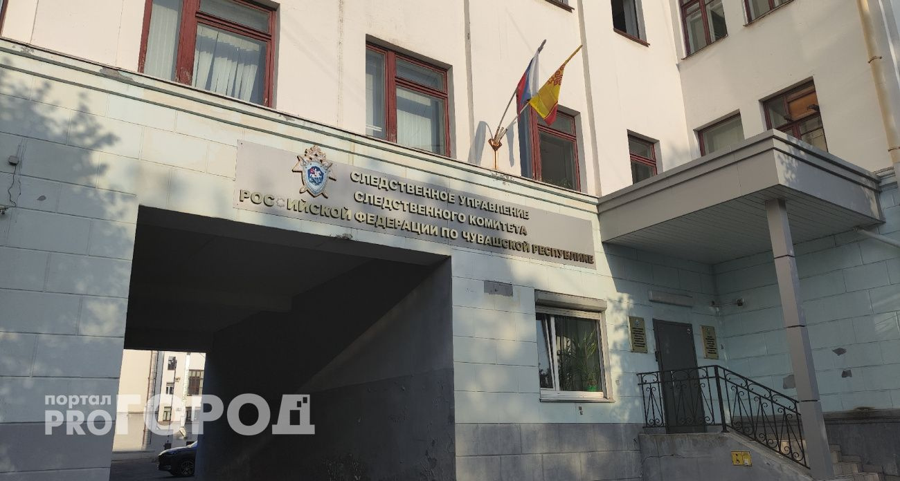 В Чувашии открылось представительство Информационного центра СК России