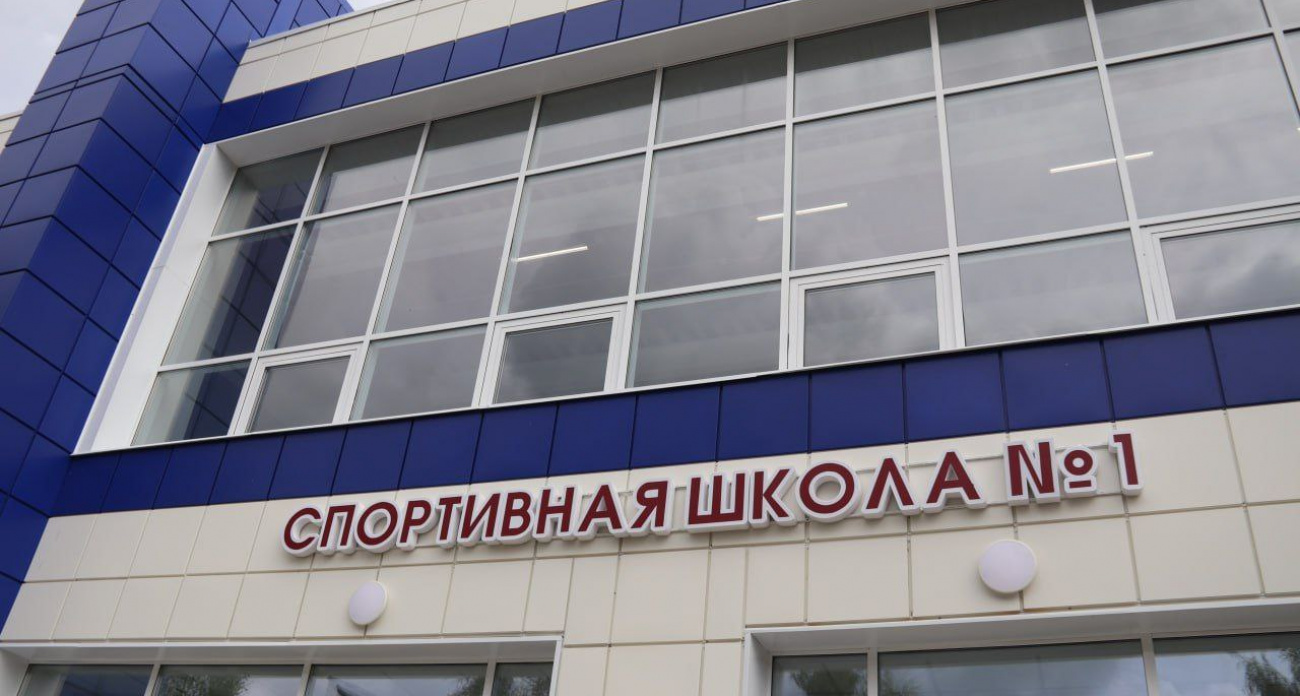 Спортшкола № 1 в Новочебоксарске готовится к открытию